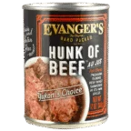 Hunk of Beef - packed by hand!
