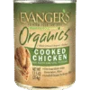 Organic Cooked Chicken for Dogs - Case of 12