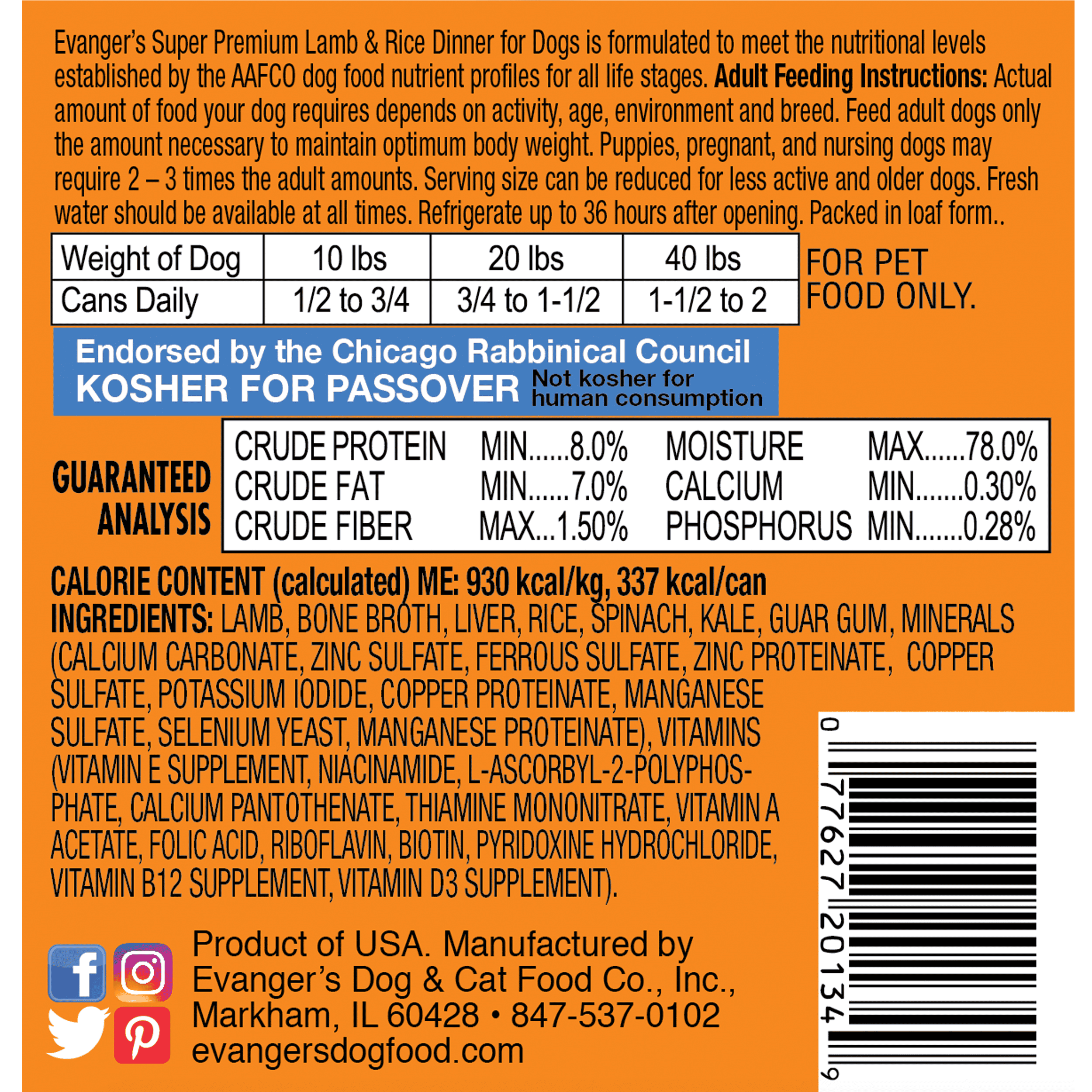 Super Premium Lamb & Rice Dinner 12.5 oz - Image 2