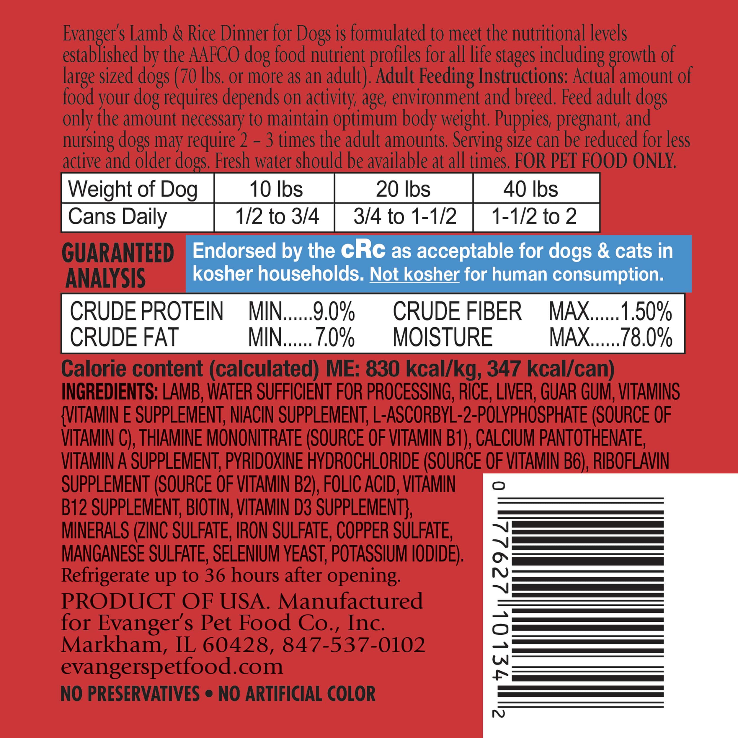 Heritage Classic Lamb & Rice Dinner - Case of 12 - Image 2