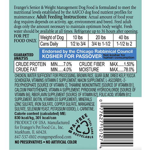 Heritage Classic Senior & Weight Management Food - Case of 12 - Image 2